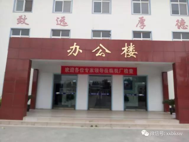 新鄉(xiāng)市委和封丘縣委來我廠參觀指導工作